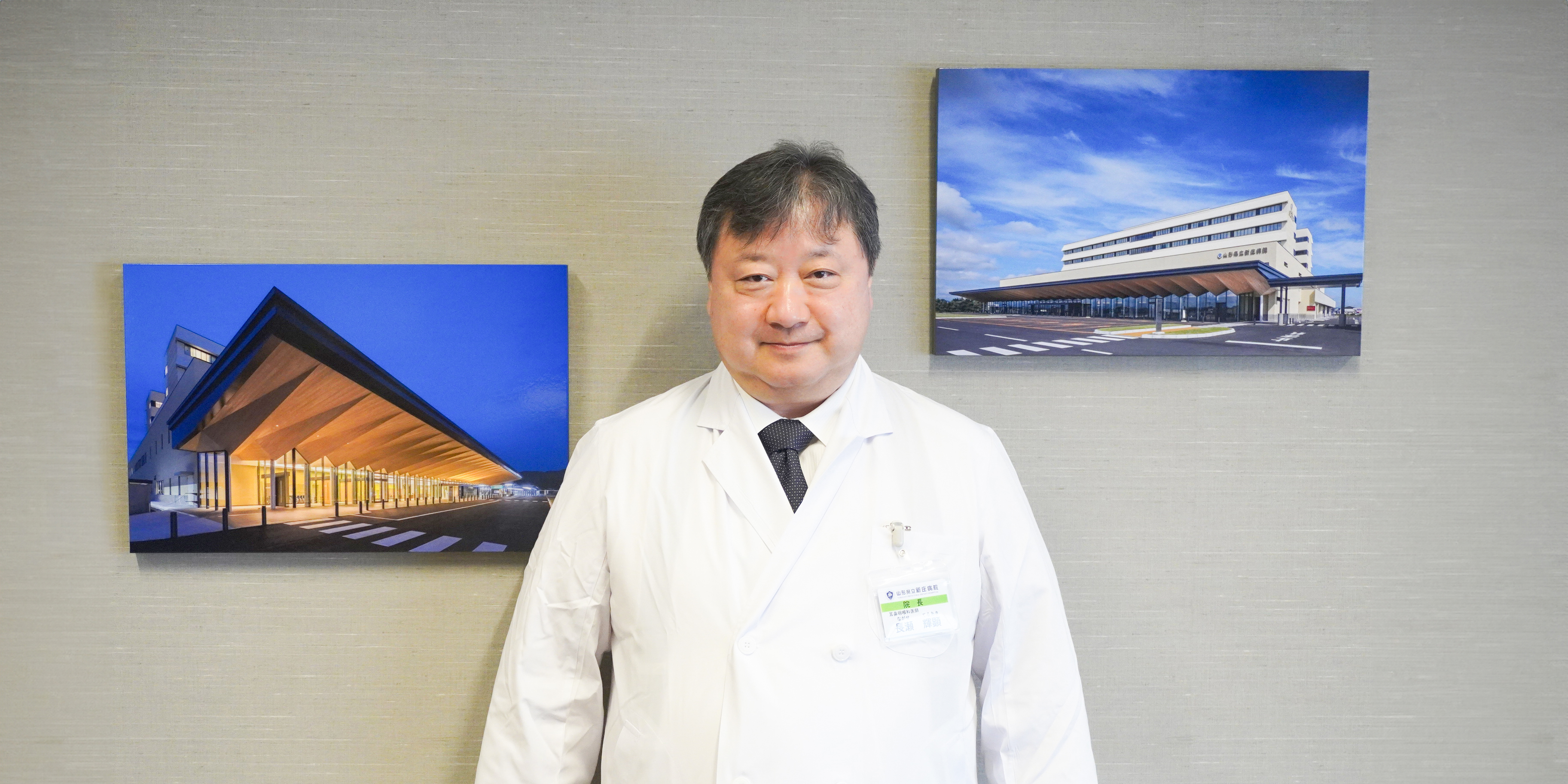 山形県立新庄病院 の写真