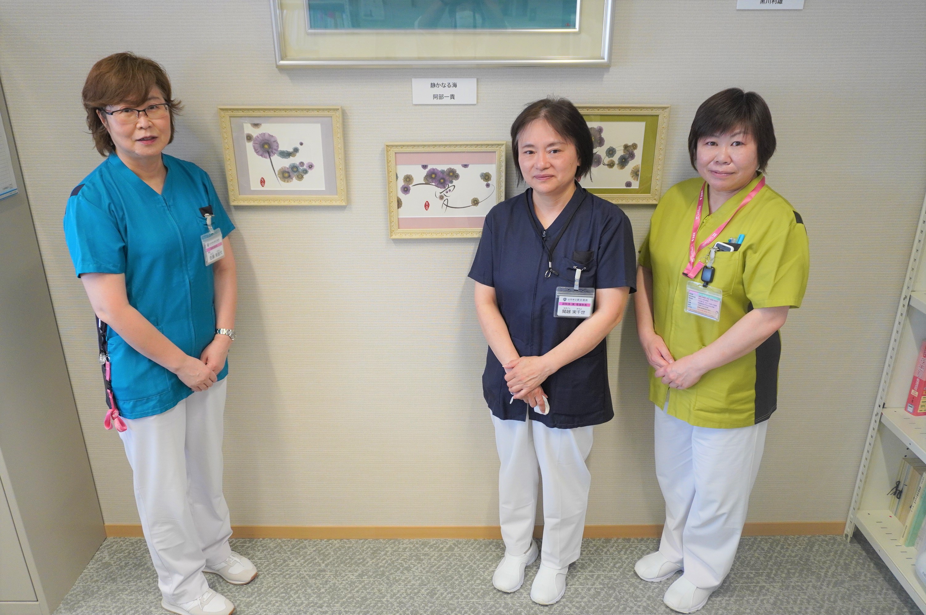 山形県立新庄病院 看護部
