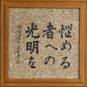 織田病院 の写真