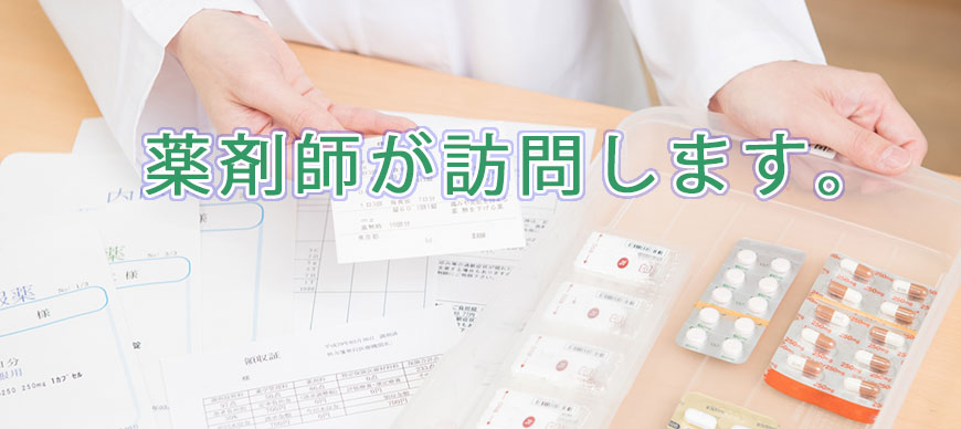 公式案内画像