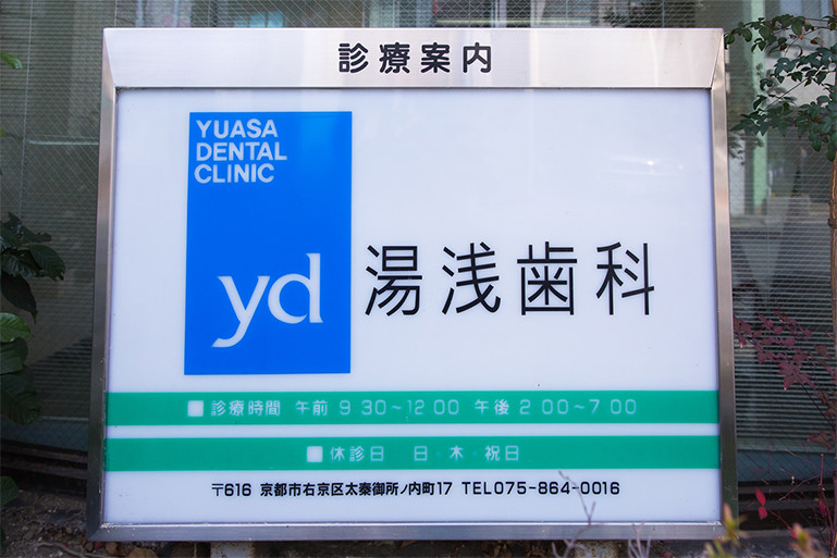 公式案内画像