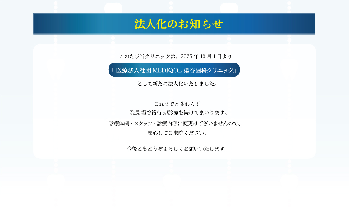 公式案内画像