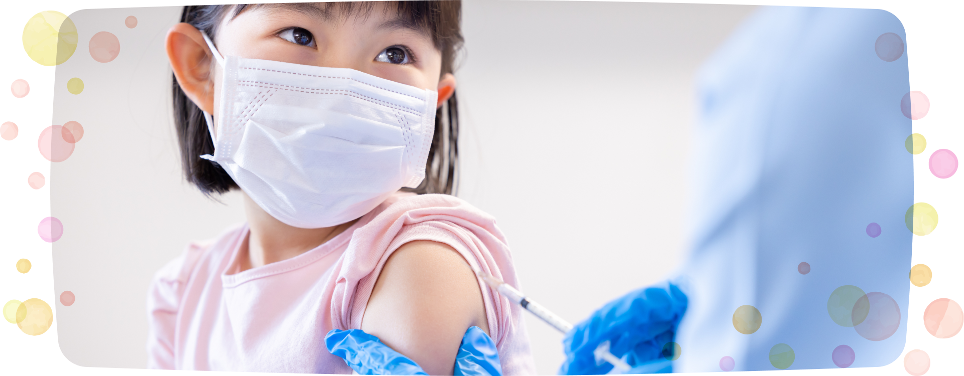 医療法人ゆげ小児科クリニック