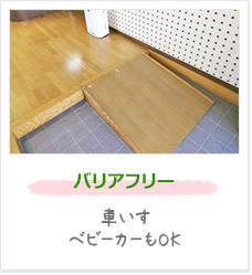 公式案内画像