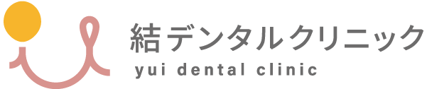 結デンタルクリニック津田沼