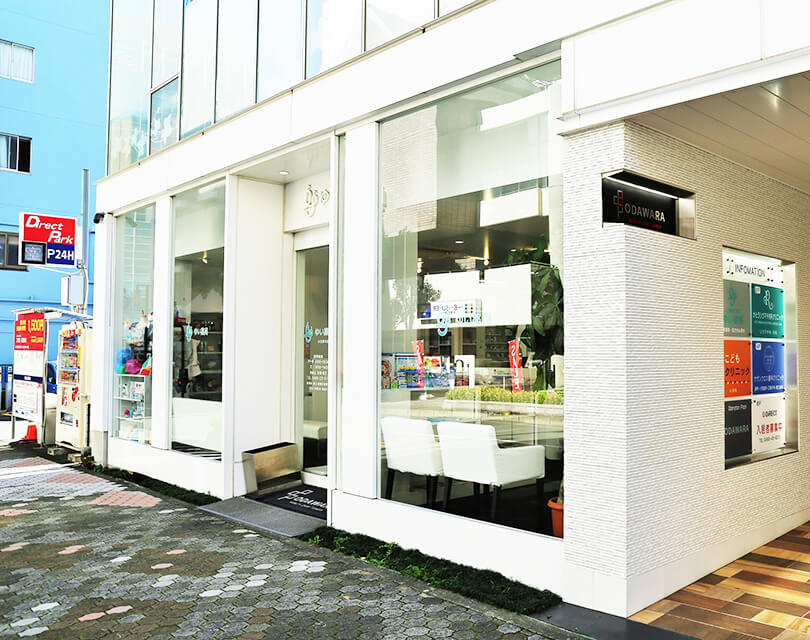 ゆい薬局小田原本店 の写真
