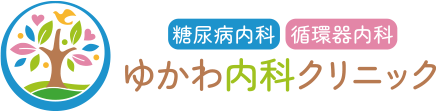 ゆかわ内科クリニック
