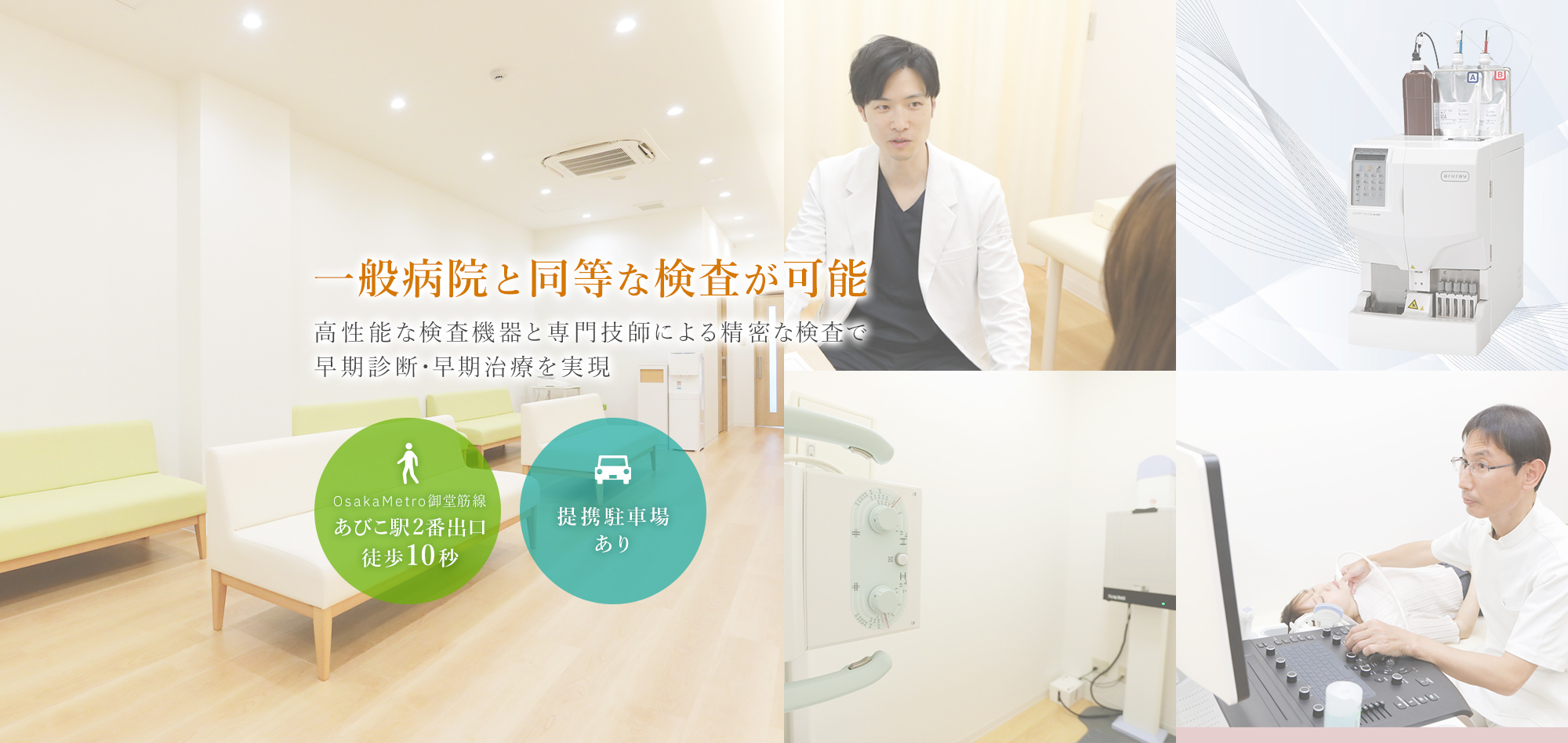 公式案内画像