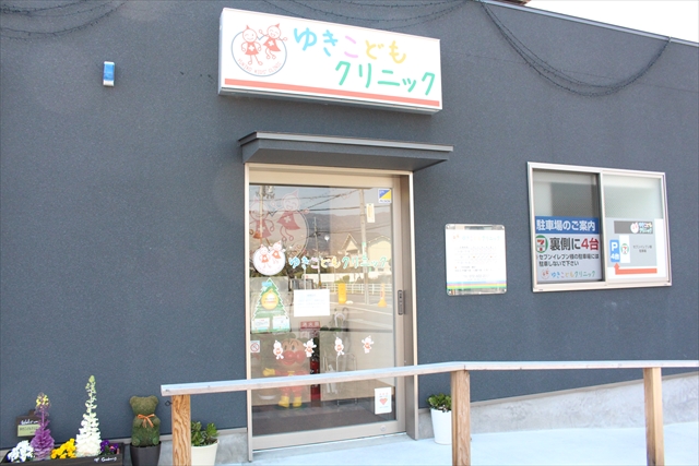 公式案内画像