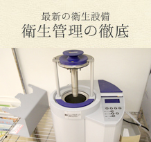 公式案内画像