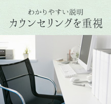 公式案内画像