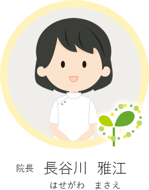 ゆめのきクリニック の写真