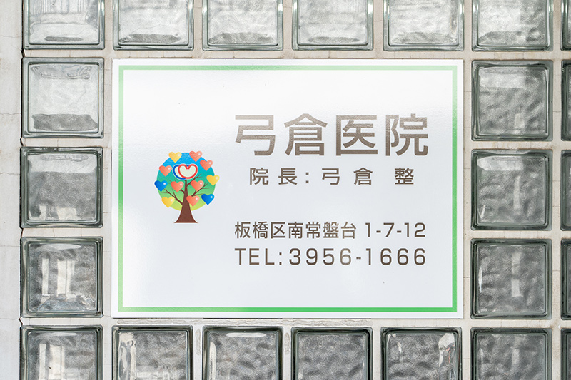 公式案内画像