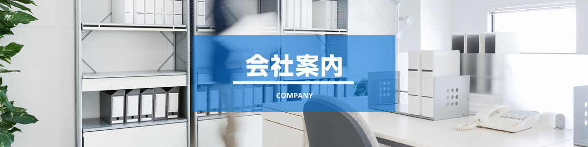 株式会社ユース の写真