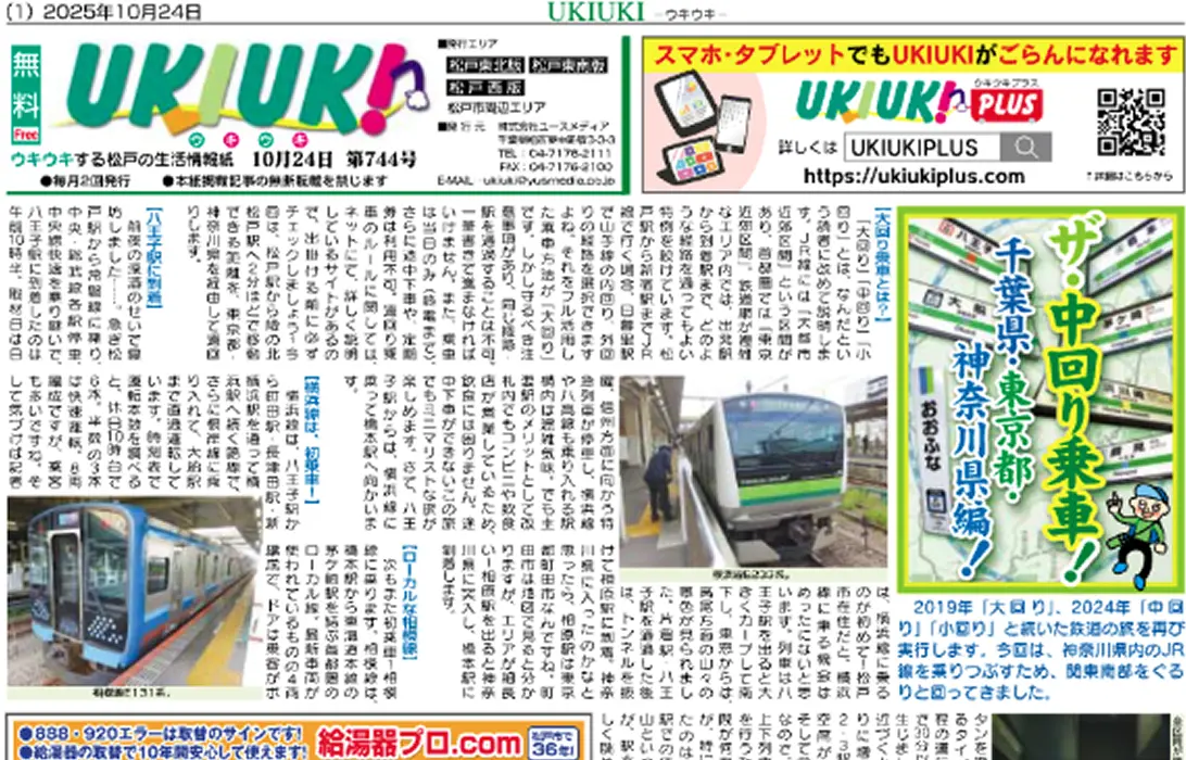 株式会社ユースメディア の写真
