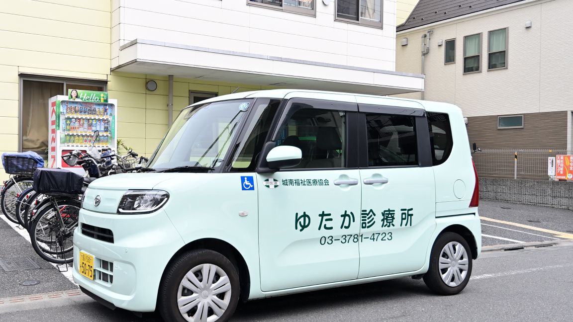 公式案内画像