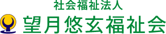 訪問看護ステーションひまわり