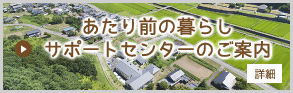 訪問看護ステーションひまわり の写真