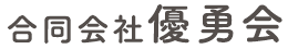 訪問看護ステ-ション ゆう