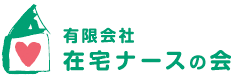 ふくふく釜利谷訪問看護ステーション