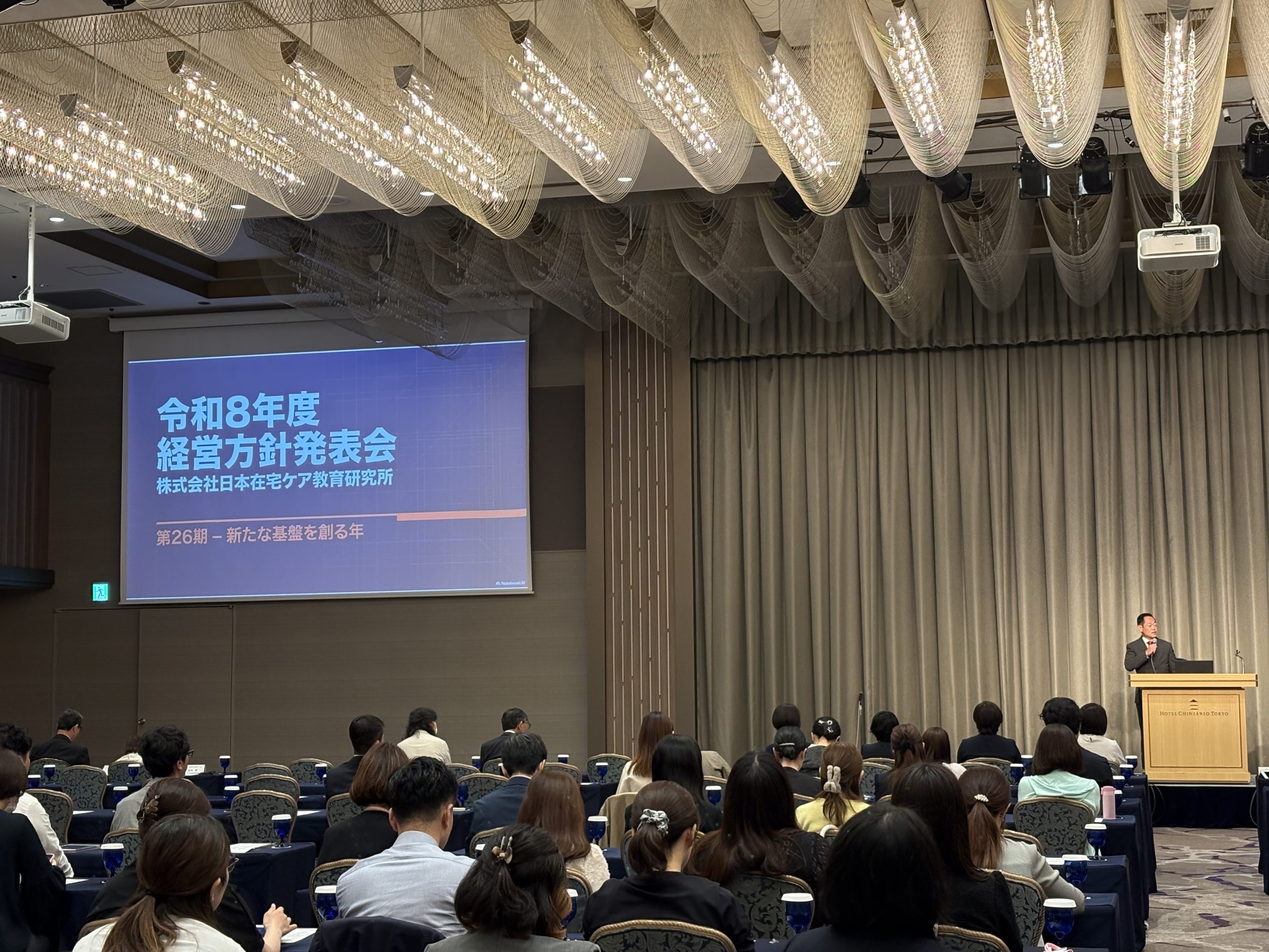 公式案内画像