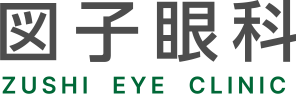 医療法人佑仁会　図子眼科