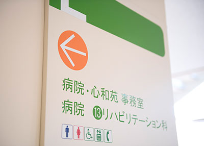 公式案内画像
