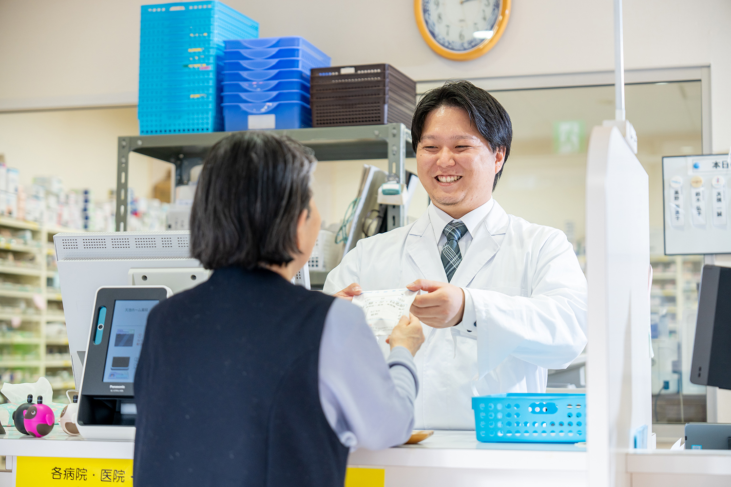 天池ホーム薬局 の写真