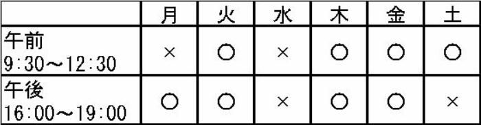 公式案内画像