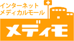メディモ