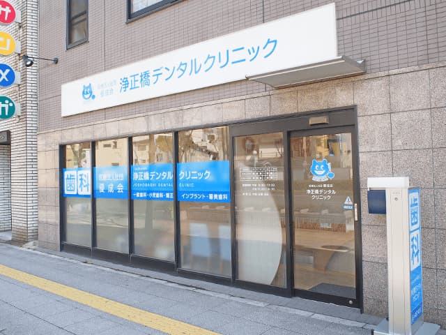 公式案内画像