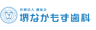 医療法人優祉会　堺なかもず歯科
