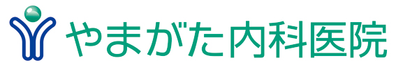 やまがた内科医院