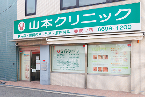 公式案内画像