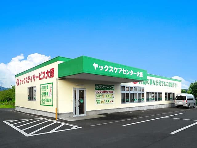 公式案内画像