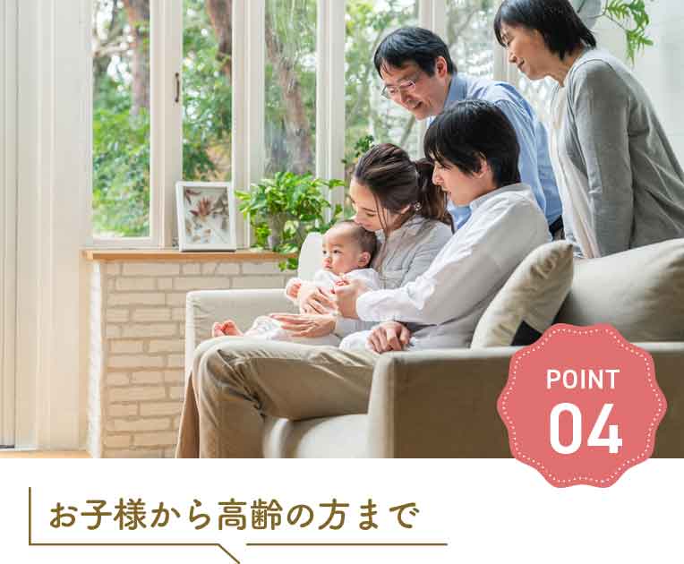 公式案内画像