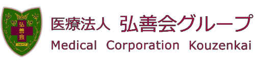 訪問看護ステーション　弘善会矢木