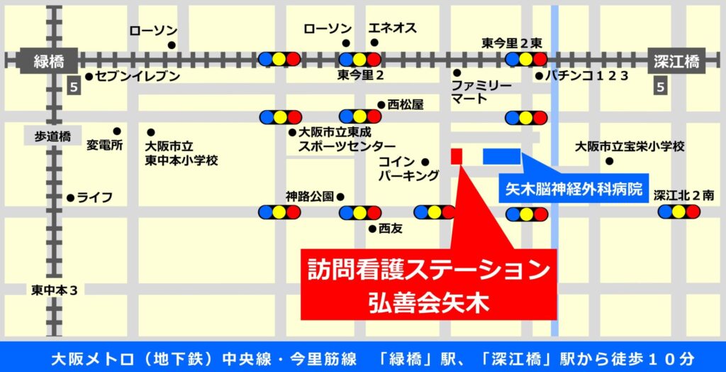 訪問看護ステーション　弘善会矢木 の写真