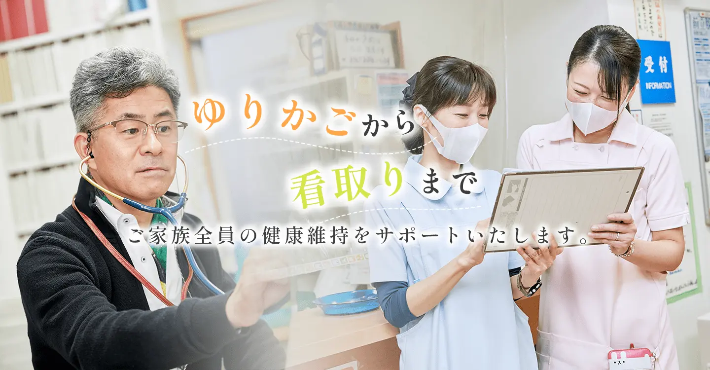 公式案内画像