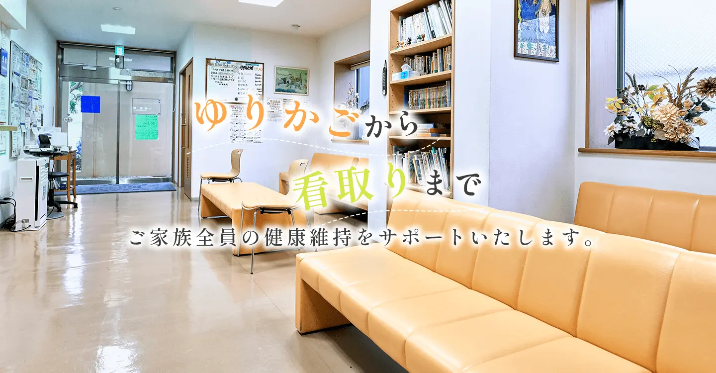 公式案内画像