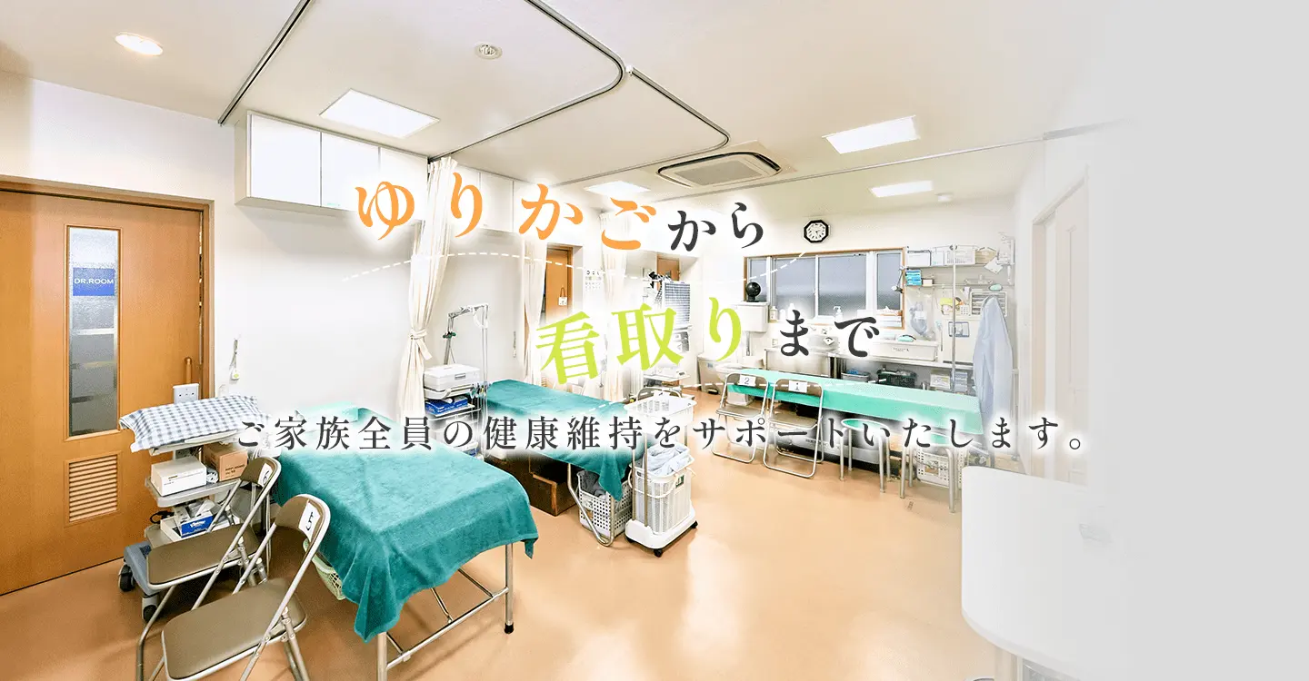 公式案内画像