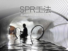 SPR工法