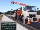 維持修繕工事