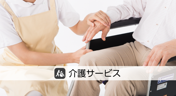 公式案内画像