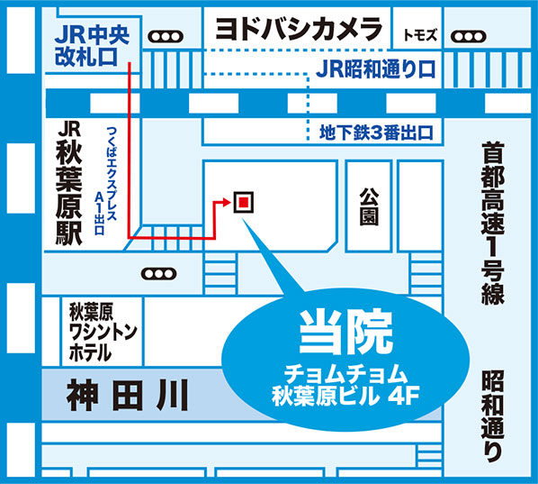 秋葉原心療内科ゆうメンタルクリニック秋葉原院 の写真
