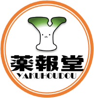 調剤薬局 薬報堂 新田塚店