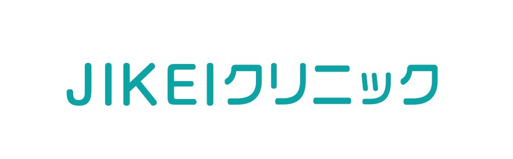 医療法人薬師寺慈恵会ＪＩＫＥＩクリニック の写真