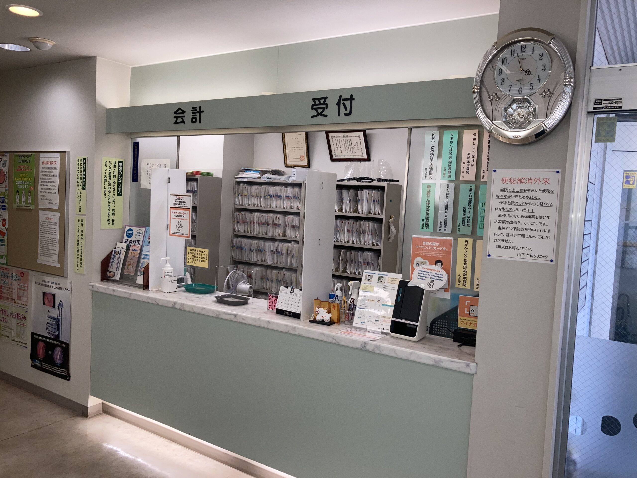 公式案内画像