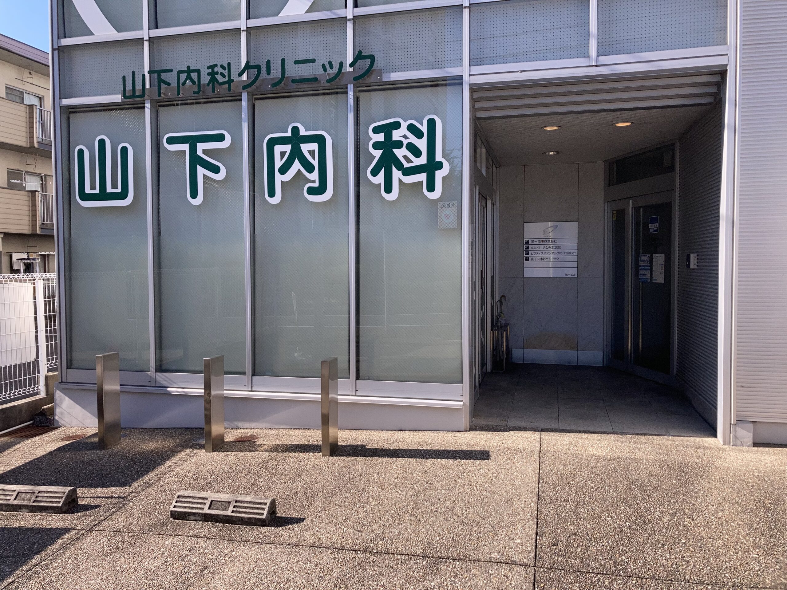 公式案内画像