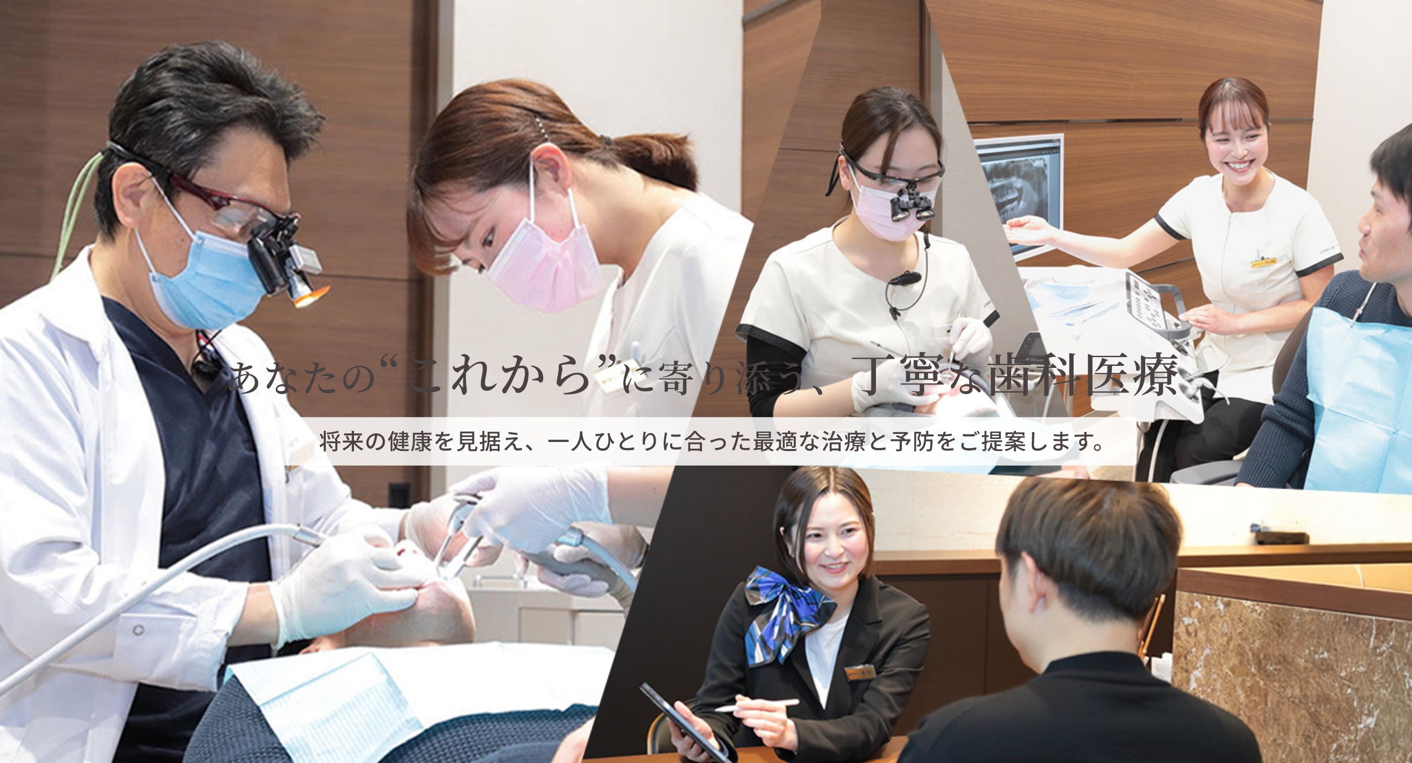医療法人 山羽歯科医院 とうかえでの道デンタルクリニック の写真